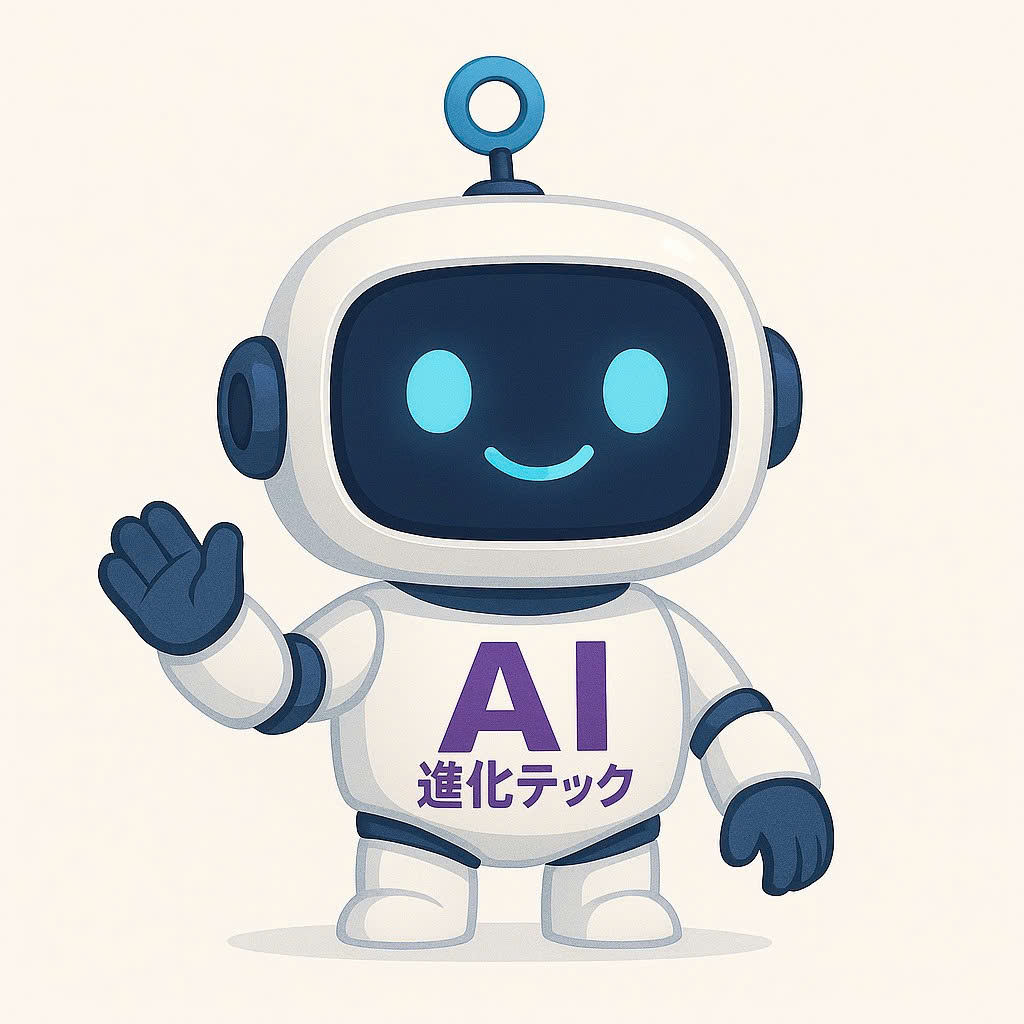 ai-shinka-chatbot